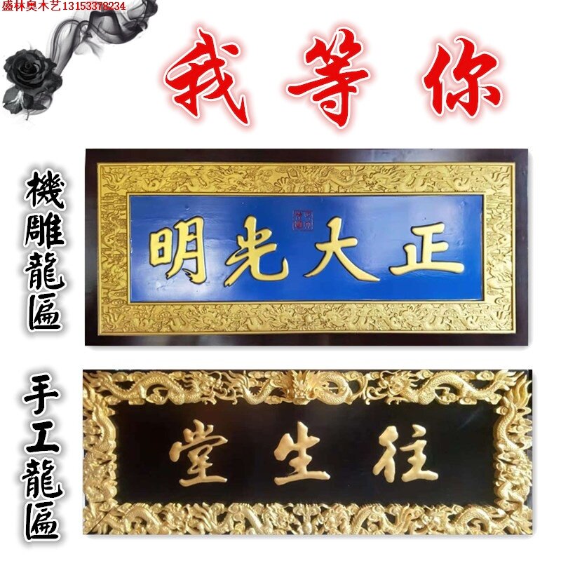 定做实木牌匾木质门牌仿古对联木牌雕刻菜牌店铺门头招牌定制木