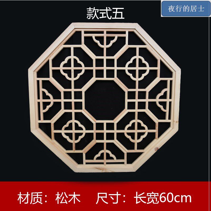 复古造型现代窗户实木北欧进门边框装修门洞遮挡花窗格镂空装饰仿