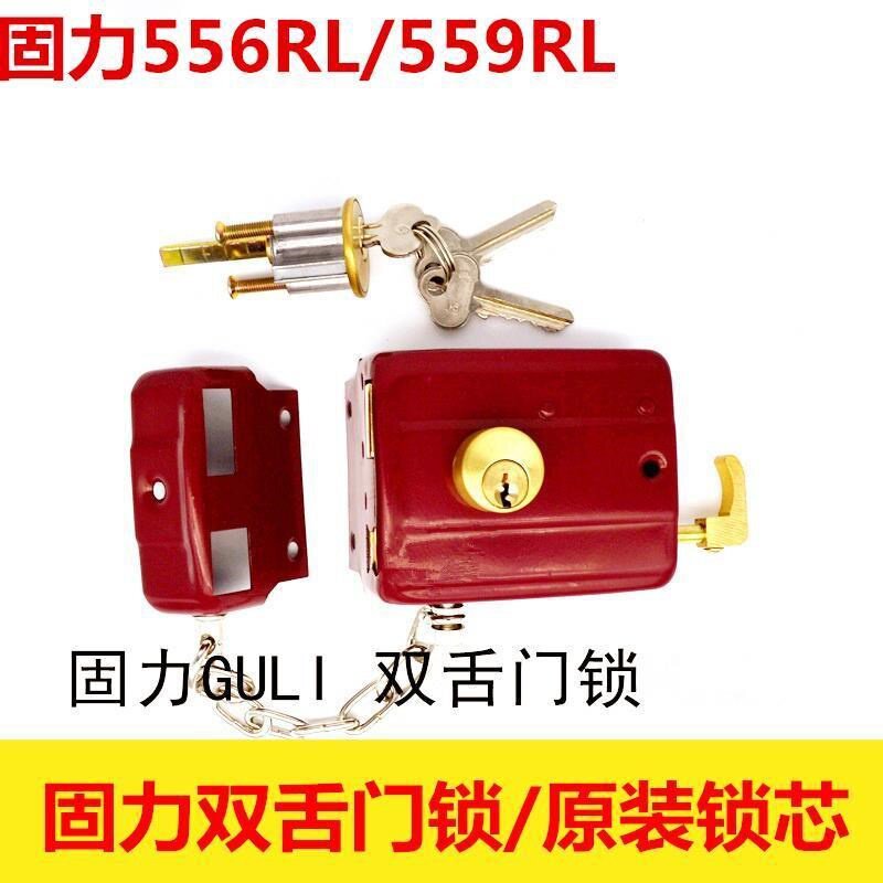 固力门锁老式木门锁双保险外装双舌门锁防盗通用锁纯铜带链锁