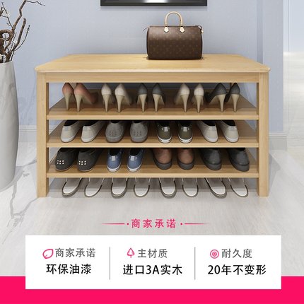 全实木家用换鞋凳鞋柜进门口可坐式穿鞋凳鞋M架收纳凳储物凳长方