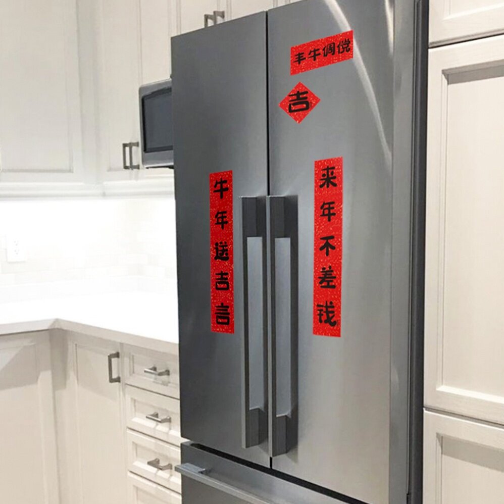 烫金窗花创意电脑门贴办公桌喜庆贴纸搞笑猫笼冰箱横幅对联狗窝