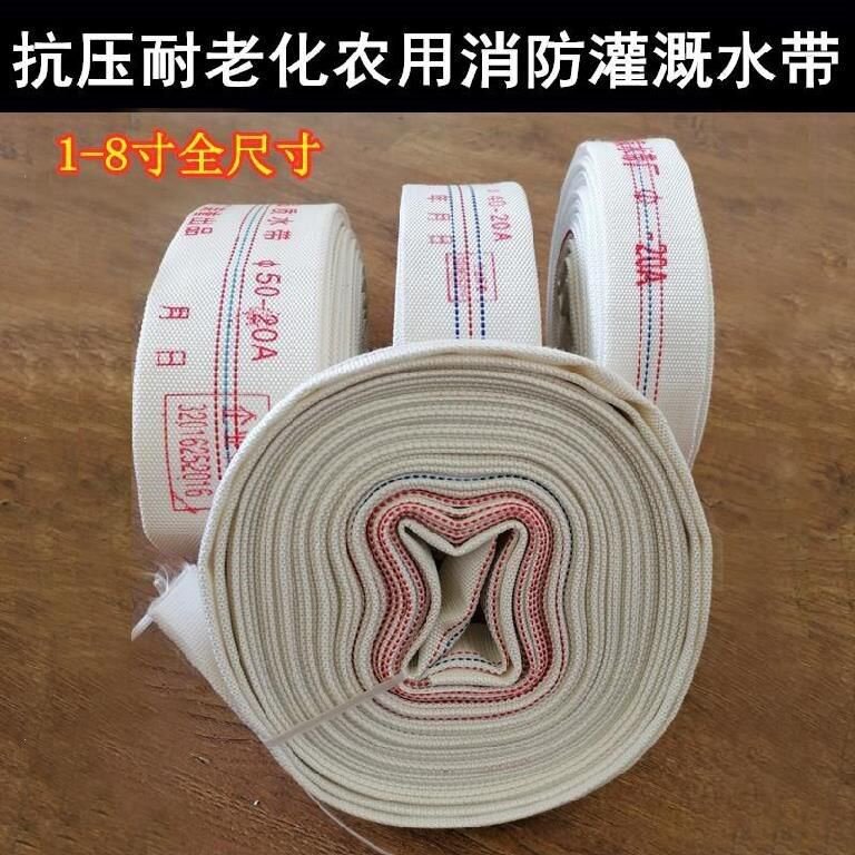 农田灌溉水带加厚排水浇花水管出水塑料户外耐冻消防4寸水带输水