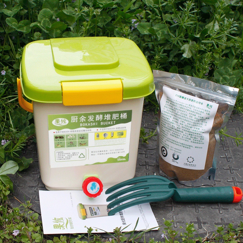 ai厨余堆肥桶沤肥桶厨余发酵桶庭院花园垃圾堆肥箱积肥EM菌糠菌