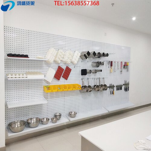 新款烘焙工具墙架定制洞洞板墙面烘培工具收纳置物架方孔工具挂板
