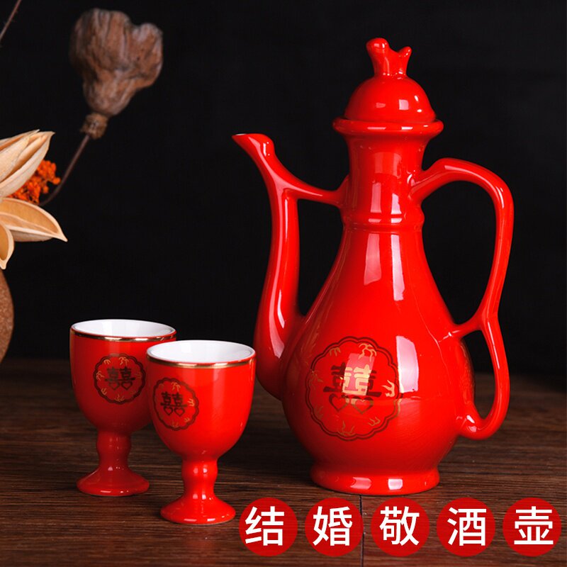 结婚婚庆用品新娘嫁妆敬酒杯喜字酒壶套装中式婚礼婚宴交杯酒酒盅