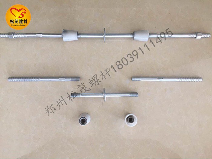止水拉杆新型三段式止水螺杆模板对拉螺栓外杆可周转螺杆厂家