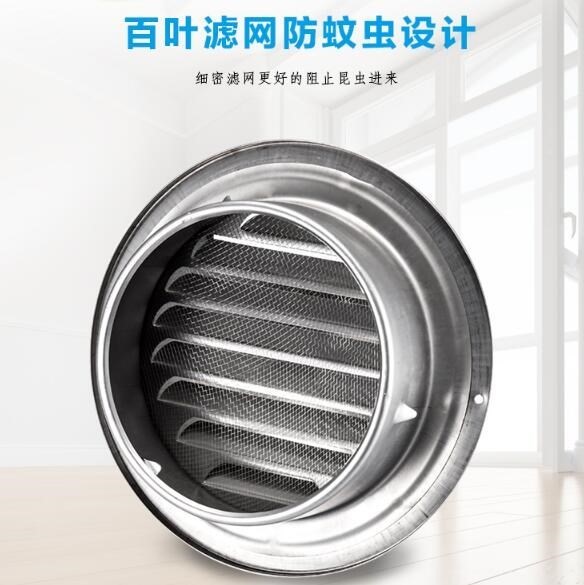 管道口卫生间防虫网帽60mm穿墙排气雨帽农村密网酒店70mm风机排风