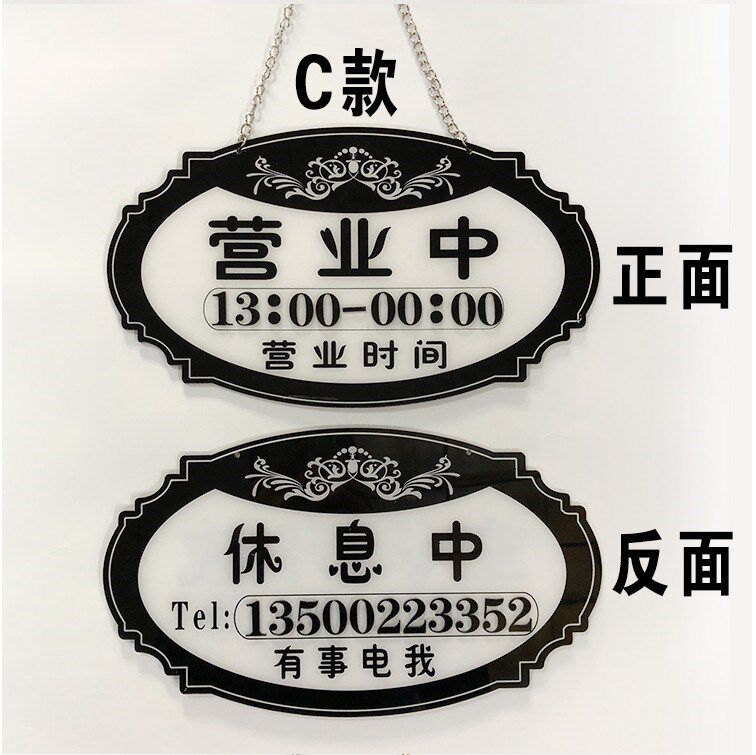 2020牌子室内正反面吊牌店主有事外出挂牌个性创意门店休息中端午