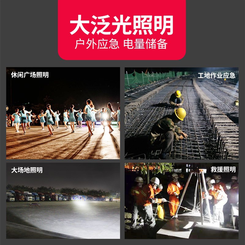 超亮野营式便携充电停电移动w应急led户外家用照明施工工地手提灯