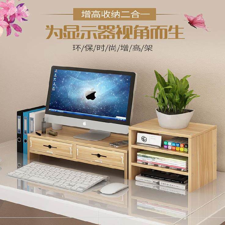 桌面环保桌上底座带抽屉储物架收纳宿舍双层置物架桌面收纳