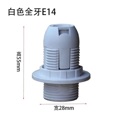 水晶吊灯配件大全灯台灯落地灯壁灯灯头灯座吊扇灯水晶灯灯头螺口