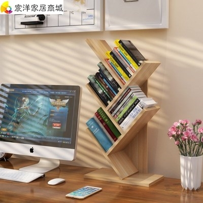 儿童经济型卧室女孩迷你简约小学生女生树形小书架桌面移动省空间