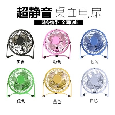 强力电扇迷你摇头挂式办公室可爱上铺袖珍折叠塑料儿童小台扇