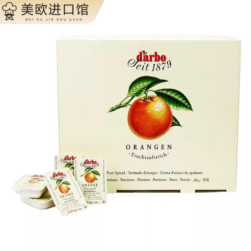 darbo德宝果酱迷你小包装14g*140粒酒店早餐蓝莓草莓酱涂抹面包