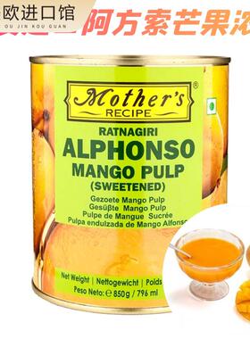 INDIA FOOD印度食品 Mother's Alphonso Mango pulp 芒果浓酱包邮