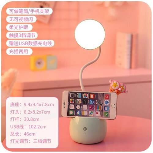 台灯护眼书桌学生创意北欧led价格 台灯护眼书桌学生创意北欧led图片 星期三