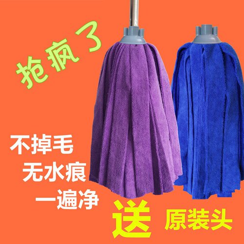 免手洗干湿两用毛巾布拖把不掉毛家用吸水墩布头木地板地拖拖把
