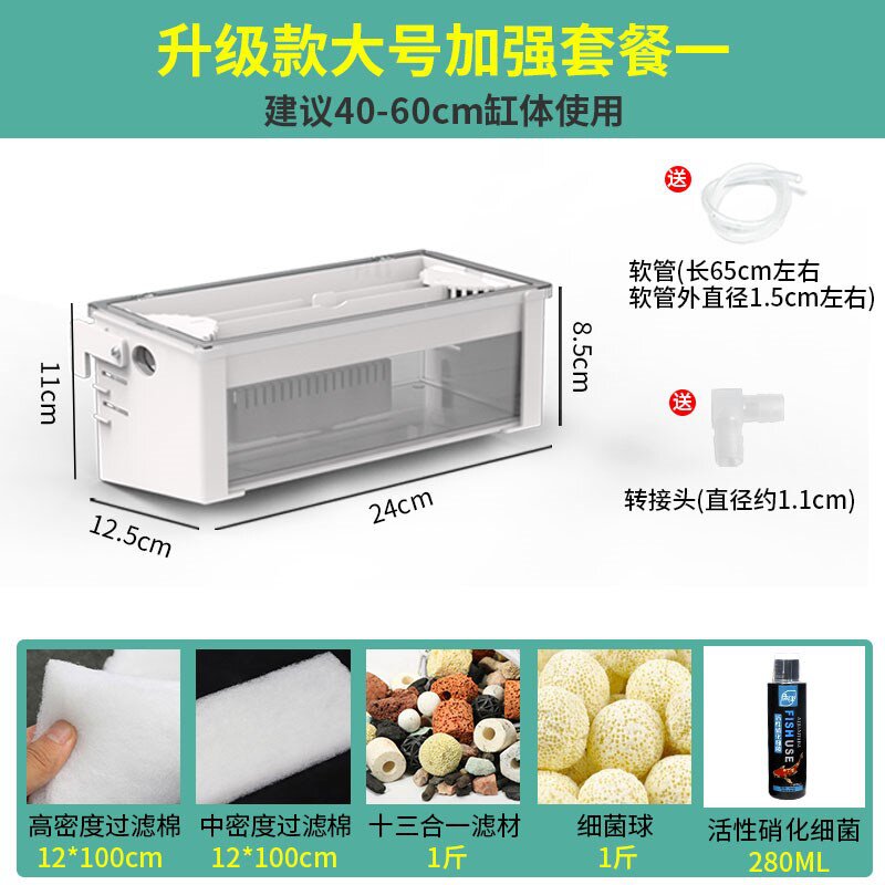 净水鱼缸乌龟龟缸低水位免换水家用小型大型盒浅水过滤