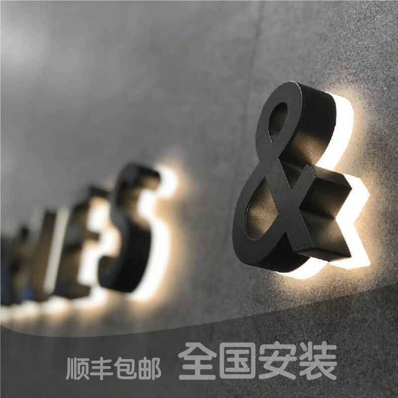 不锈钢发光字门头招牌户外广告字制作霓虹灯亚克力灯箱迷你字定做_虎窝淘