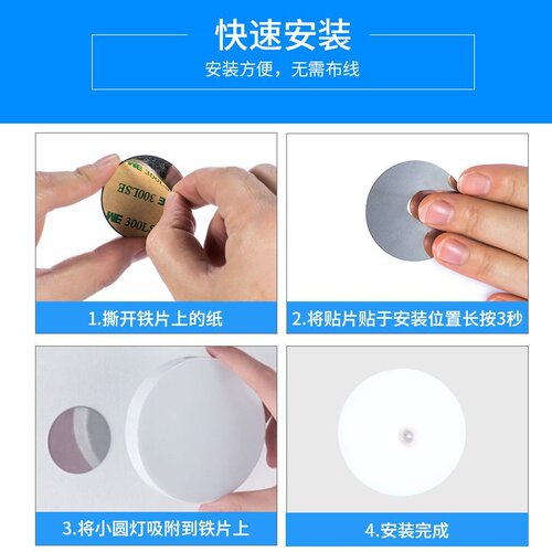智能体感应灯卧室楼道充电节能来即亮走即灭