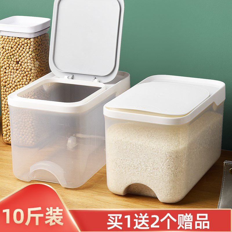 收纳米盒厨房装米的收纳盒透明防生虫米桶米缸塑料5kg储米箱带盖
