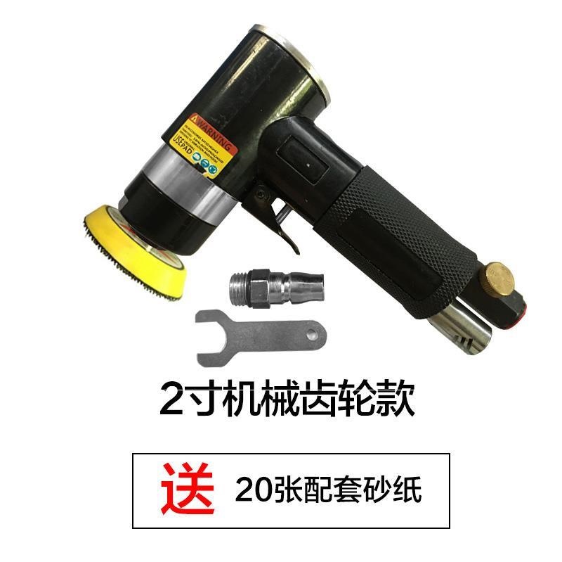 光磨机偏心机2寸3寸机小型研磨光机车美抛气动打磨容打蜡砂纸机汽