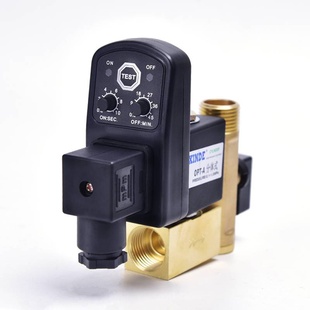 空压机电磁阀自动排水器 A电子排水器OPT 4分电子排水阀OPT