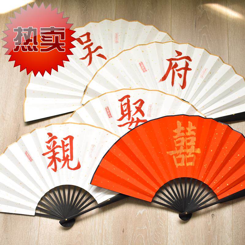 铁扇子扇中刀秀禾服扇子结婚专n用中式扇子新娘手捧古扇子汉服影