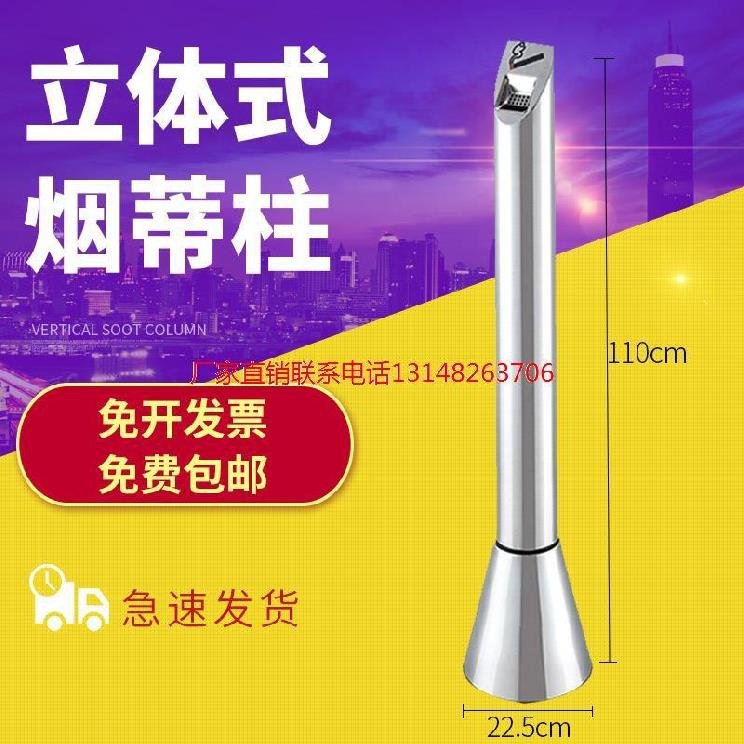 烟头收集器垃圾不锈钢分类垃圾桶室外落地式电线杆酒店大堂电梯,商业/办公家具,垃圾筒/烟灰皿/垃圾桶,淘宝优惠券,粉丝福利购,淘宝优惠卷