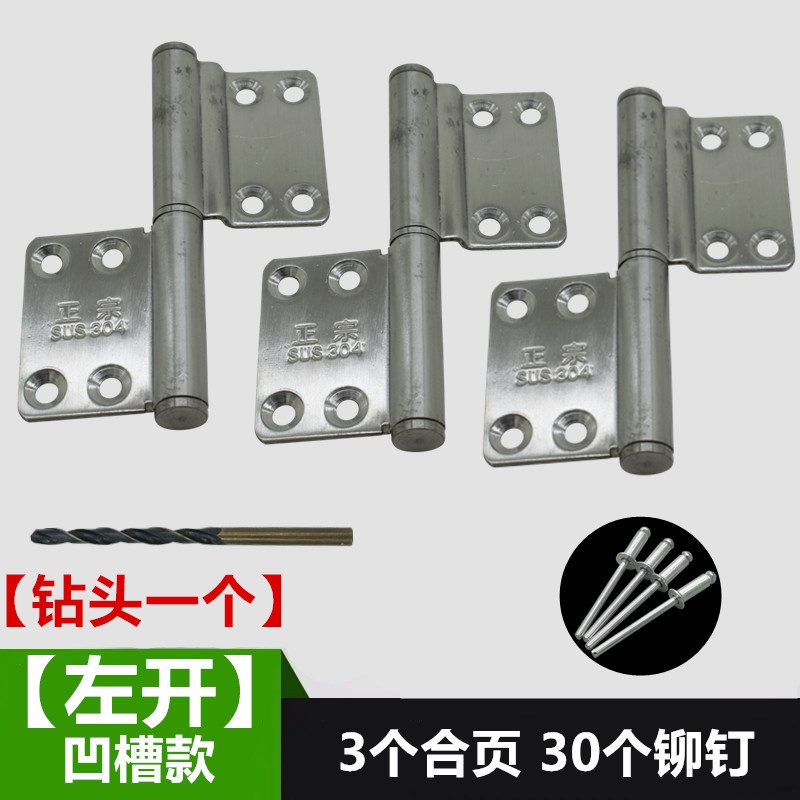 厕所脱卸304不锈钢型铰链不锈门合叶合页卫生加厚材质老式卫生间