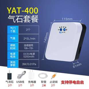 氧气泵迷你型养鱼打氧机超 充电增氧机两用增氧泵小型泵usb便携式