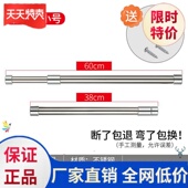 店悬挂耐看挂衣杆衣柜杆杆子挂杆衣杆 衣橱挂衣杆配件撑架服装