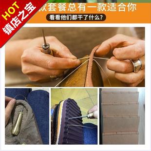 针 a弯头修鞋 上鞋 底修补钩针鞋 定 针锥粗针针线工具上线手工棉鞋