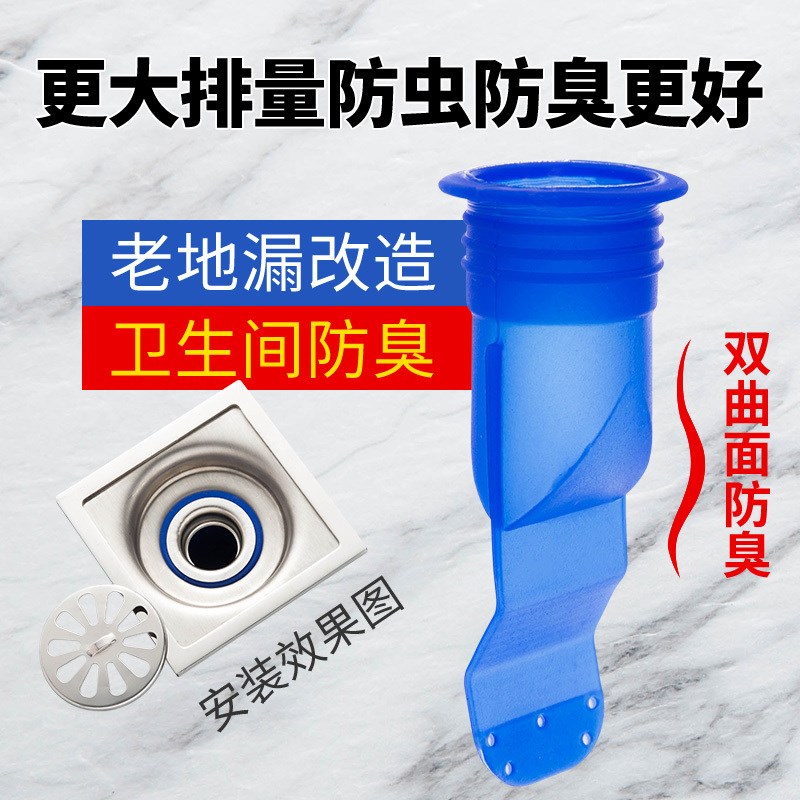 地漏防臭内芯密封圈厨房卫生间下水道圆形硅胶地漏盖防虫返味
