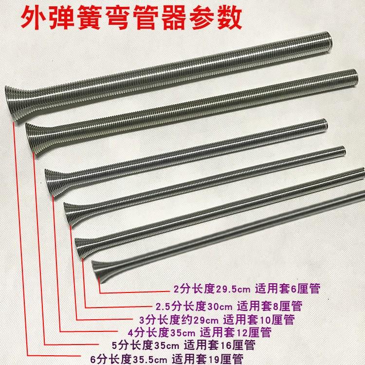 空调安装维修工具手动弯管铜管弯管器组合弹簧套装内用折弯线管