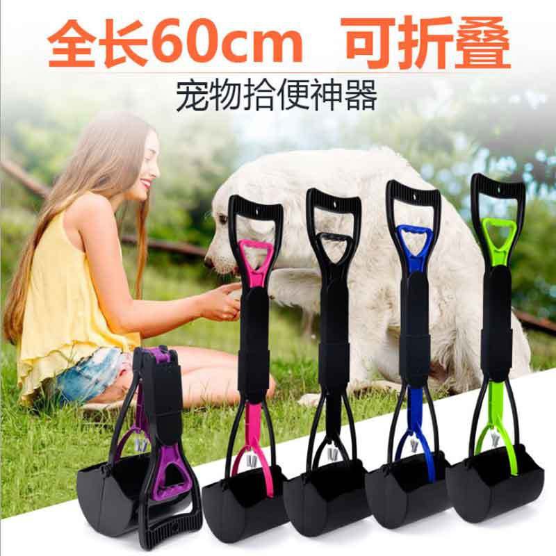 宠物拾狗狗用品l狗屎夹子铲屎狗便便粪便夹狗夹便器拾便袋猫