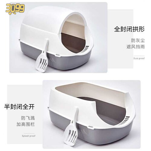 猫砂盆全封闭抽屉式特大号猫厕所防外溅除臭沙盘屎盆防臭猫咪用品