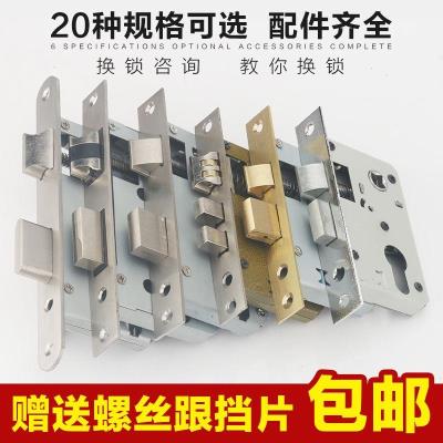 房门锁体卧室门通用型锁芯木门配件锁舌小50大50铜锁轴承锁体