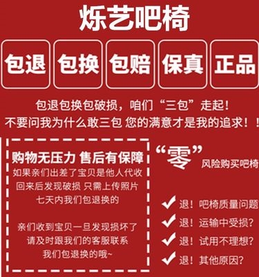 圆旋转凳转椅 吧台椅美容升降酒吧椅子家用现代简约高脚凳凳子时尚