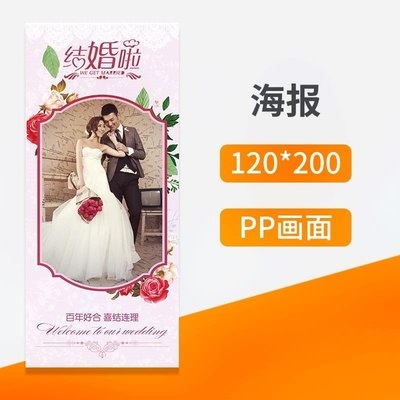 广告架简易三脚婚庆海报架铁质x展架展示架照片架子店面设计室内