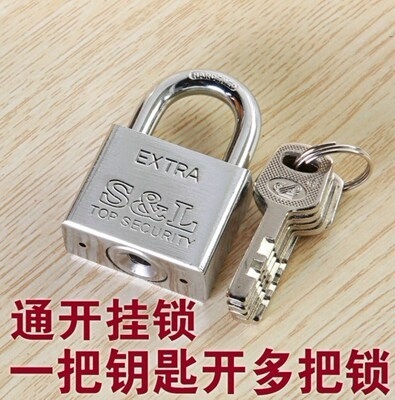 仓库锁头普通锁子锁具家用老式大门挂锁集装箱房门锁小挂锁铁锁重