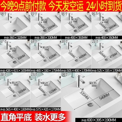 嵌入式盆洗脸平底洗手盆陶瓷池面盆石下盆水盆台下大容量直角方形