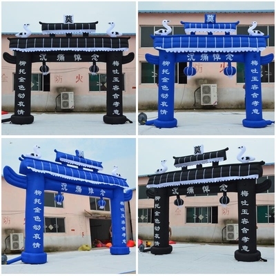 6米丧事双鹤门庭气模白事气模丧事充气灯笼门沉痛悼念丧门