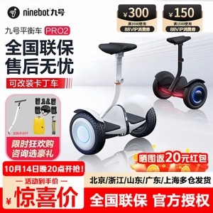 Ninebot小米九号平衡车minipro2成年人儿童L6两轮体感车代步车L8