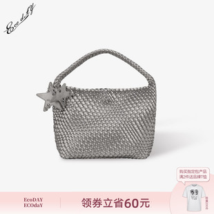 ECODAY原創(chuàng)設(shè)計(jì)中號(hào)編織包大容量通勤旅游托特包手提單肩女香檳色