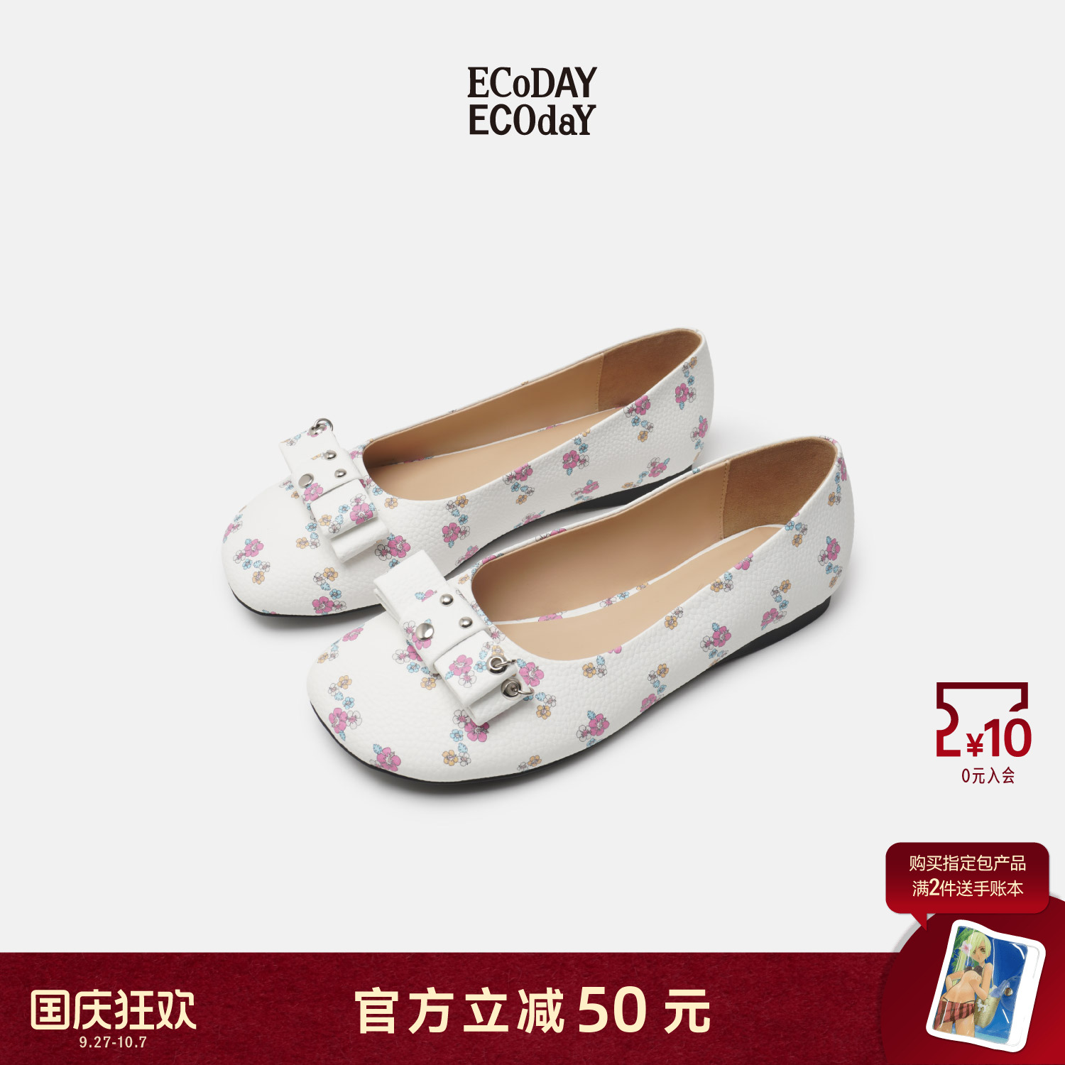 ECODAY原创设计蝴蝶结芭蕾鞋碎花平底鞋鞋子女