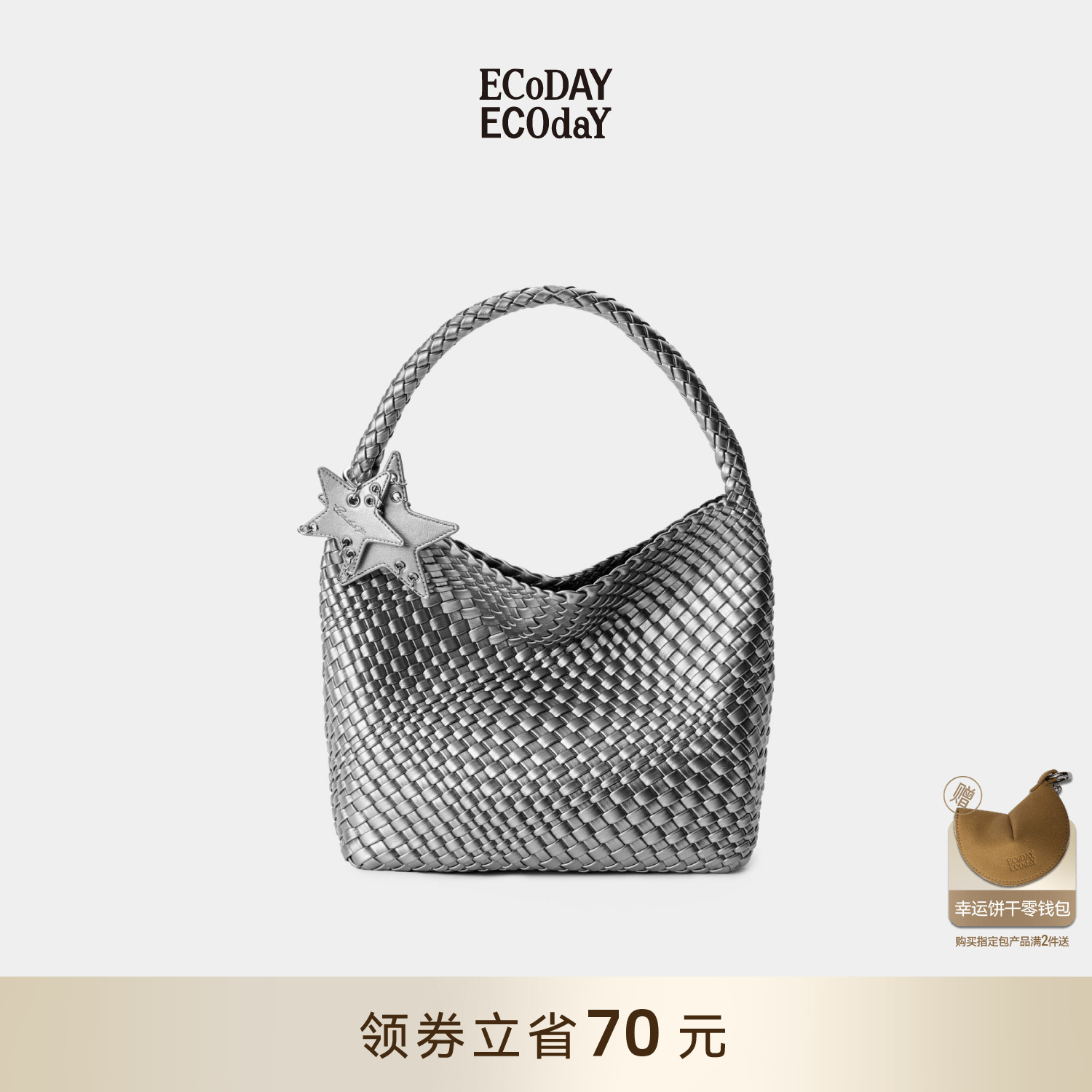 ECODAY原创设计中号编织包大容量通勤旅游托特包手提单肩女香槟色