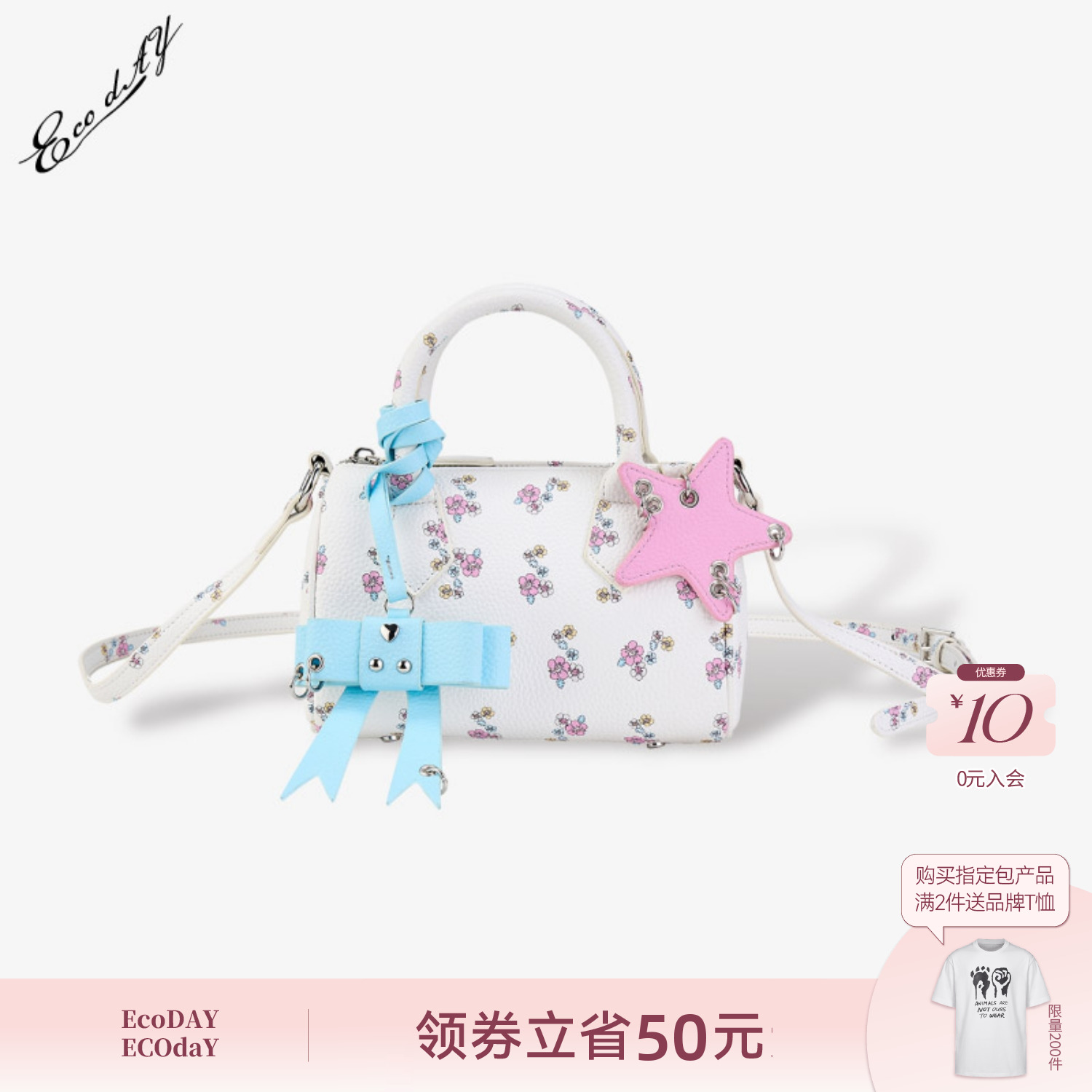 孟子义同款ECODAYNANO包女手提包波士顿包斜挎包蝴蝶结春夏小包包
