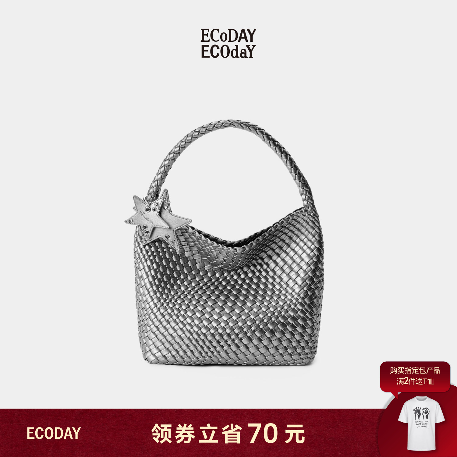 ECODAY原创设计中号编织包大容量通勤旅游托特包手提单肩女香槟色