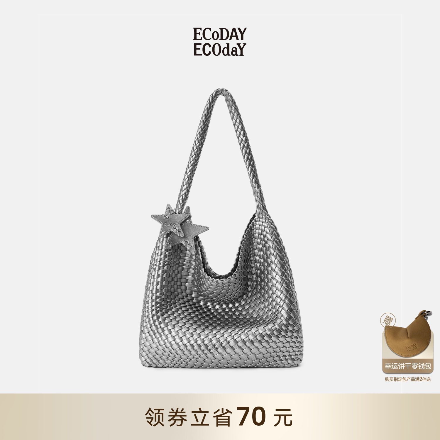 ECODAY原创设计秋冬银色编织包女大容量上班通勤手提单肩包托特包
